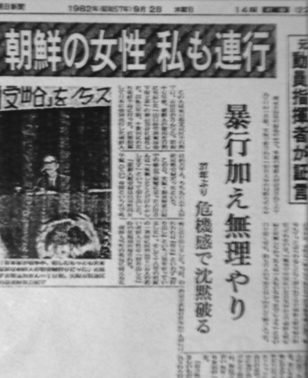 韓国政府、「慰安婦の日」毎年8月14日に指定…初めて記念式開催