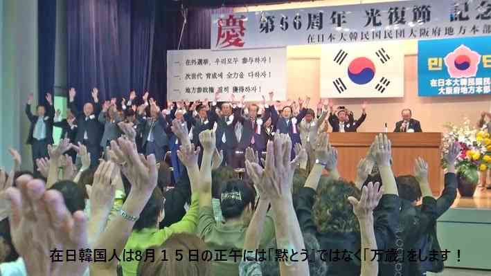 韓国政府、「慰安婦の日」毎年8月14日に指定…初めて記念式開催