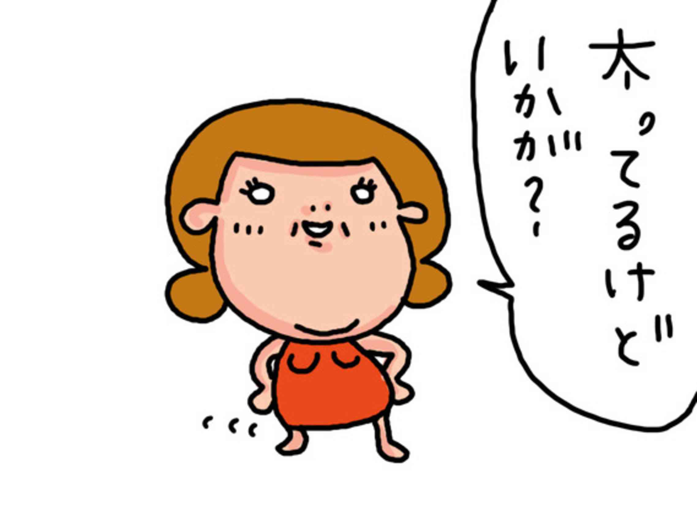かかったことがある病名にプラスを押すトピPart4