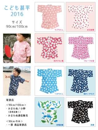 出産祝い、何がいい?