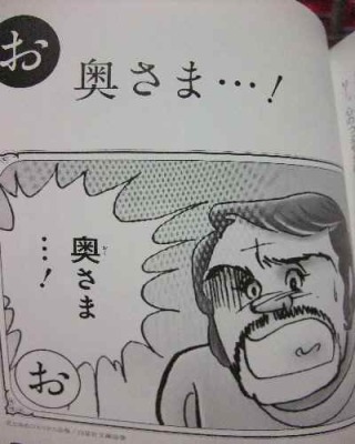 「ガラスの仮面」次実写化するなら誰？ part2