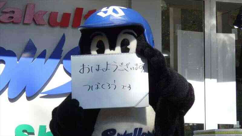 【画像】いろんなつば九郎が見たい♪