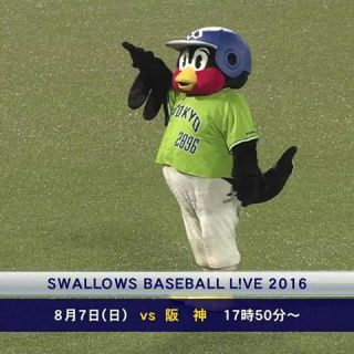 【画像】いろんなつば九郎が見たい♪