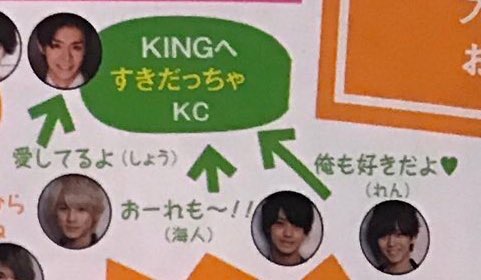 キンプリ（King＆Prince）、10・10に2ndシングル発売 初ツアー初日に1万5000人熱狂