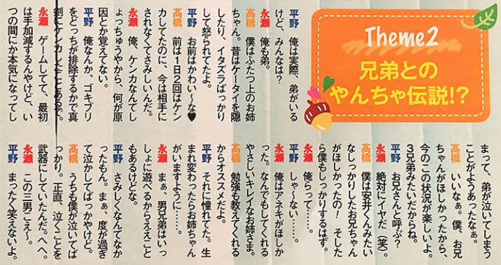 キンプリ（King＆Prince）、10・10に2ndシングル発売 初ツアー初日に1万5000人熱狂