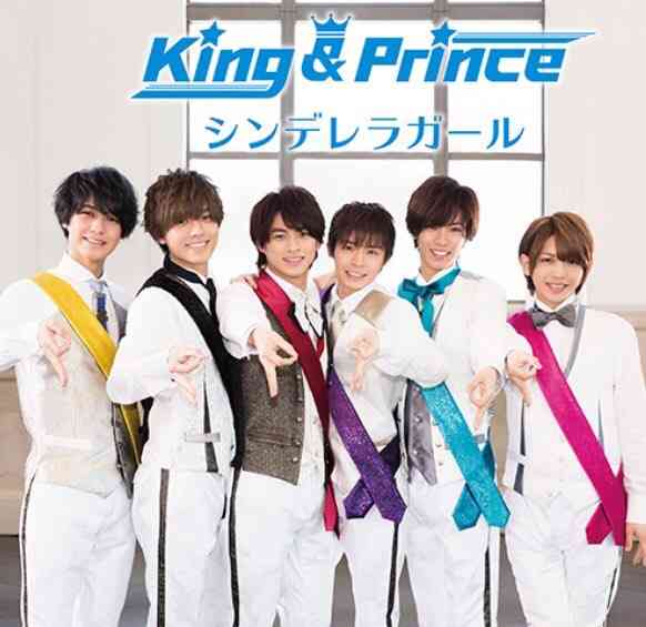 キンプリ（King＆Prince）、10・10に2ndシングル発売 初ツアー初日に1万5000人熱狂