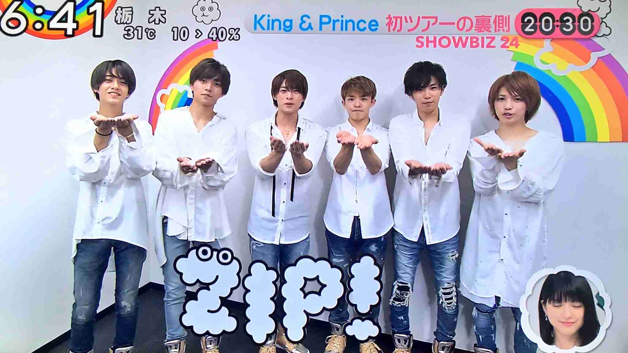 キンプリ（King＆Prince）、10・10に2ndシングル発売 初ツアー初日に1万5000人熱狂