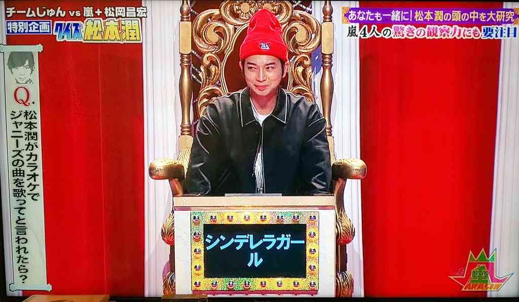 キンプリ（King＆Prince）、10・10に2ndシングル発売 初ツアー初日に1万5000人熱狂