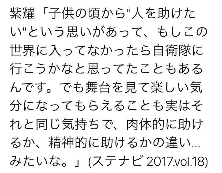 キンプリ(King&Prince)、10・10に2ndシングル発売 初ツアー初日に1万5000人熱狂