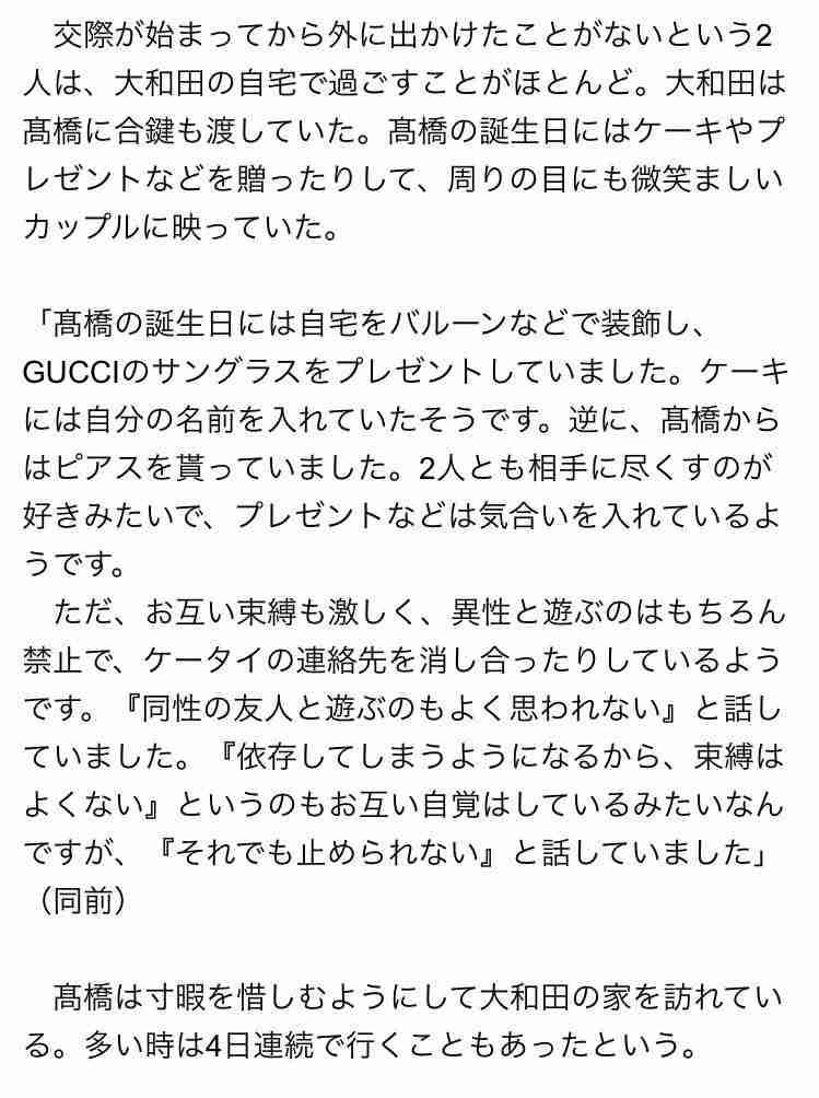 キンプリ(King&Prince)、10・10に2ndシングル発売 初ツアー初日に1万5000人熱狂