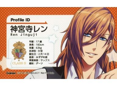 キンプリ(King&Prince)、10・10に2ndシングル発売 初ツアー初日に1万5000人熱狂