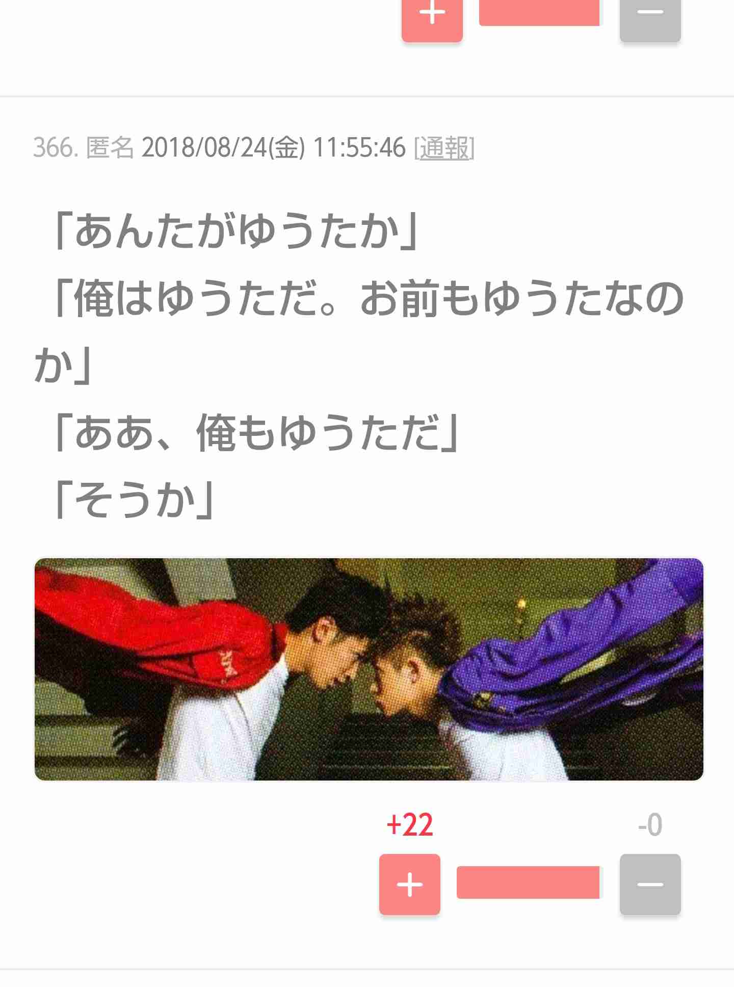 キンプリ(King&Prince)、10・10に2ndシングル発売 初ツアー初日に1万5000人熱狂