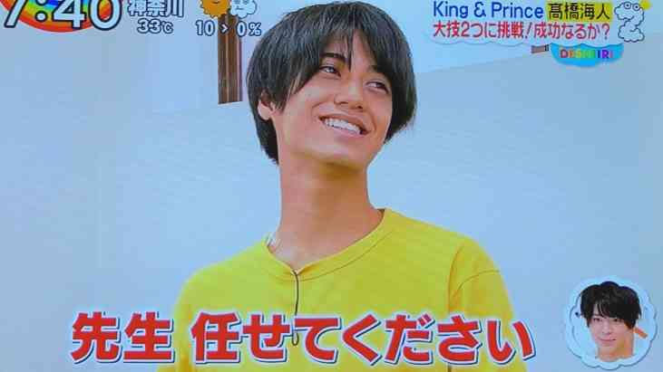 キンプリ（King＆Prince）、10・10に2ndシングル発売 初ツアー初日に1万5000人熱狂