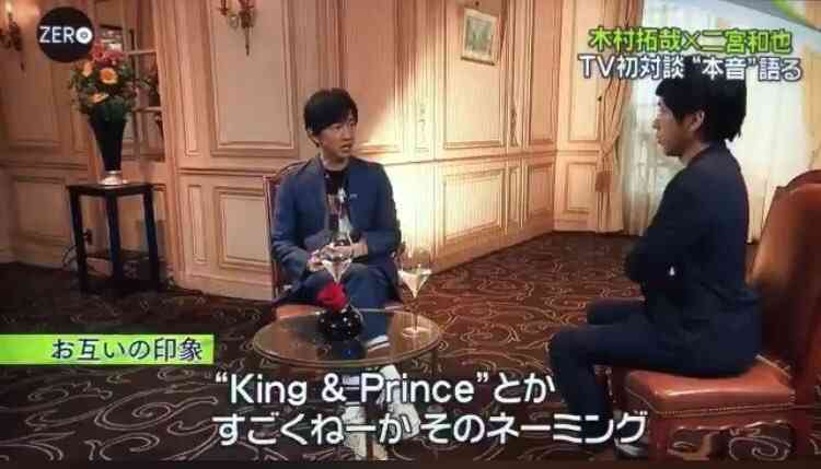 キンプリ（King＆Prince）、10・10に2ndシングル発売 初ツアー初日に1万5000人熱狂