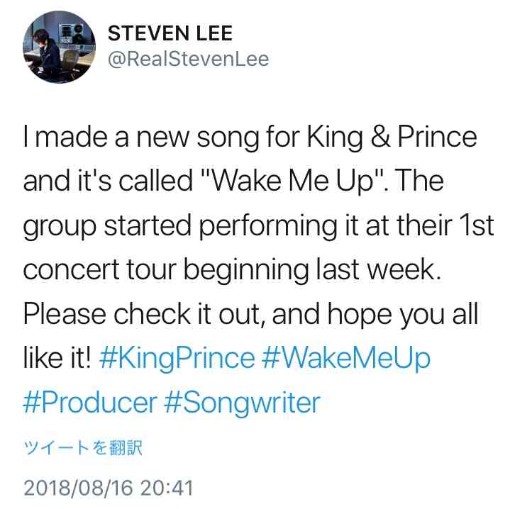 キンプリ(King&Prince)、10・10に2ndシングル発売 初ツアー初日に1万5000人熱狂