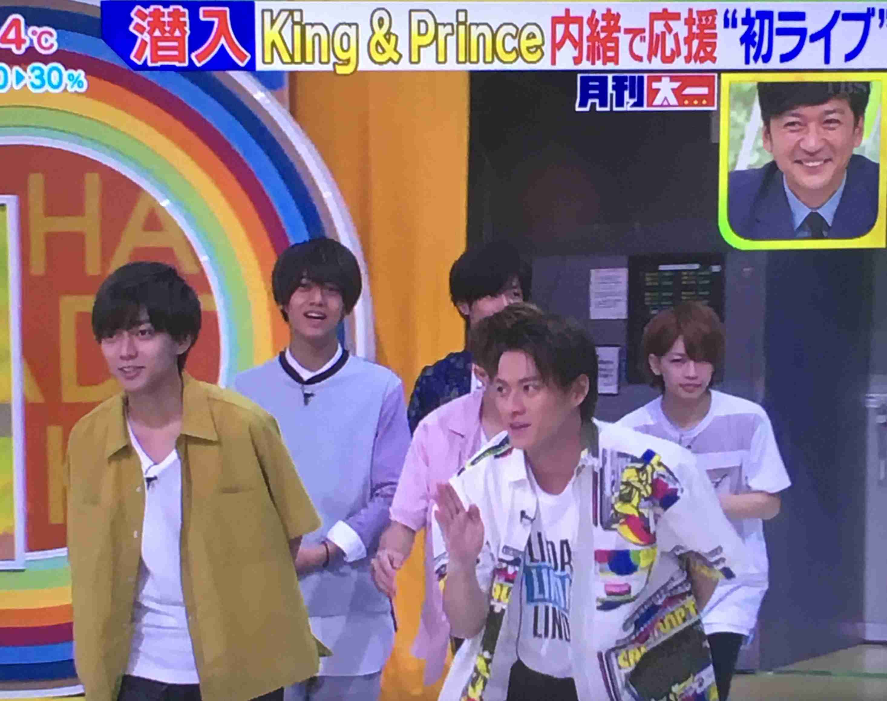 キンプリ（King＆Prince）、10・10に2ndシングル発売 初ツアー初日に1万5000人熱狂