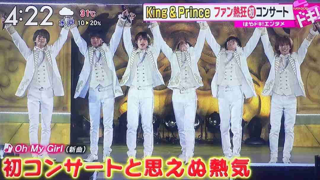 キンプリ（King＆Prince）、10・10に2ndシングル発売 初ツアー初日に1万5000人熱狂