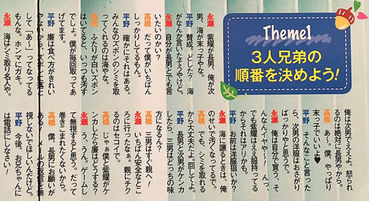 キンプリ（King＆Prince）、10・10に2ndシングル発売 初ツアー初日に1万5000人熱狂