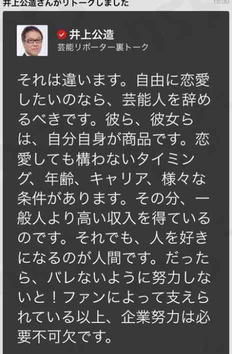 キンプリ(King&Prince)、10・10に2ndシングル発売 初ツアー初日に1万5000人熱狂