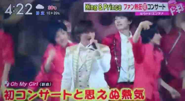 キンプリ（King＆Prince）、10・10に2ndシングル発売 初ツアー初日に1万5000人熱狂