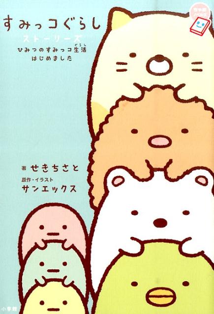 SNS炎上させる、学校で「隅っこにいた」人たち　有吉弘行持論「仕返しでやってるだけじゃん」