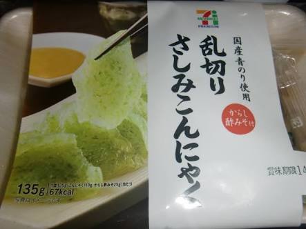 今すぐ食べたい!コンビニのあの商品