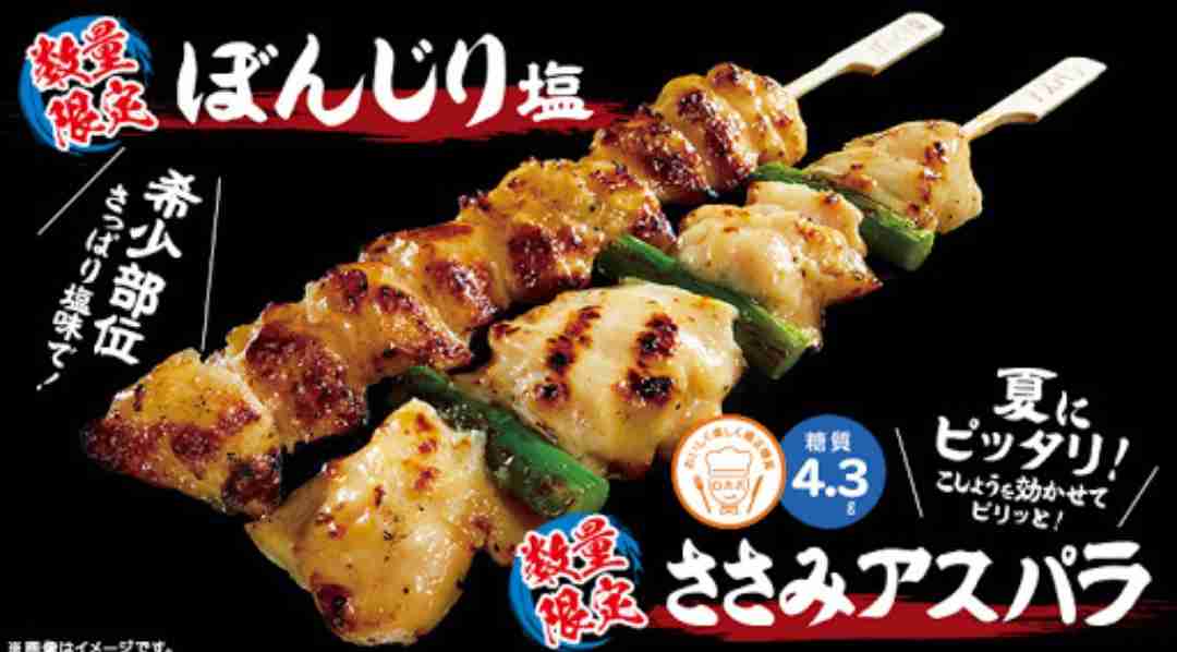 今すぐ食べたい!コンビニのあの商品