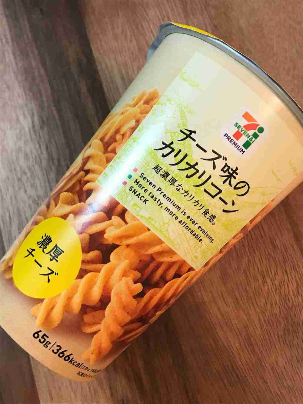 今すぐ食べたい!コンビニのあの商品