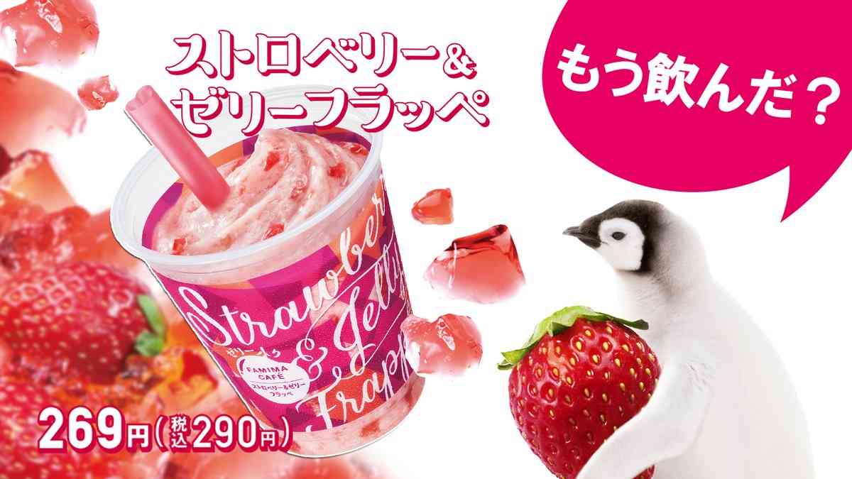 今すぐ食べたい!コンビニのあの商品
