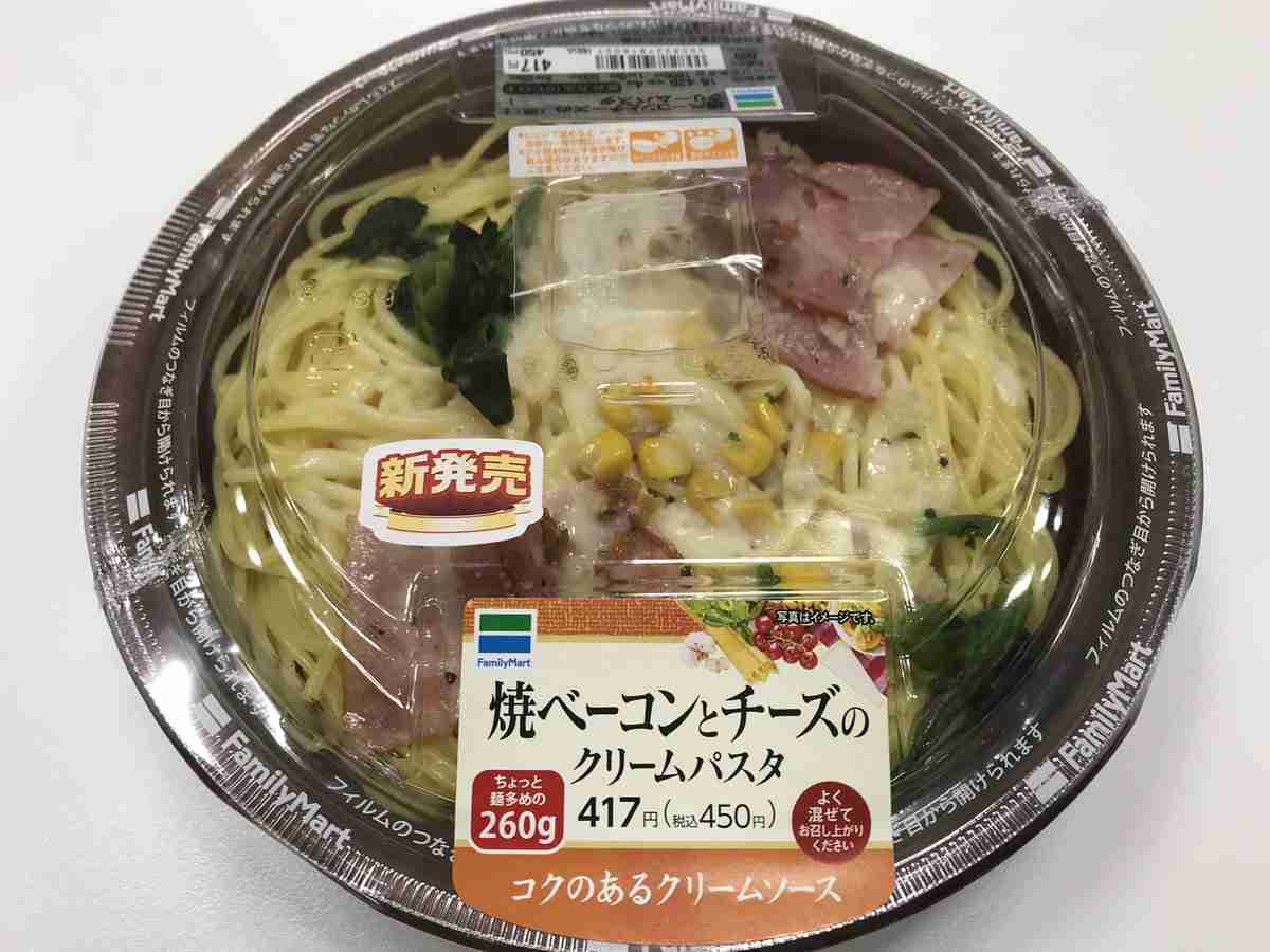 今すぐ食べたい!コンビニのあの商品