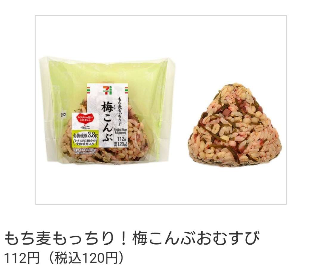 今すぐ食べたい!コンビニのあの商品