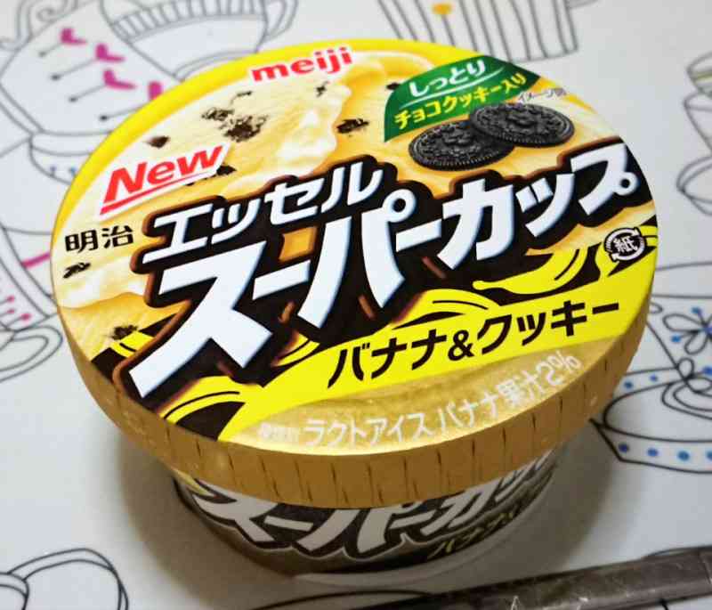 今すぐ食べたい!コンビニのあの商品
