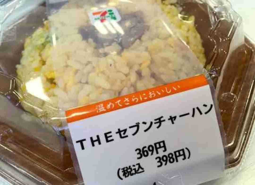 今すぐ食べたい!コンビニのあの商品