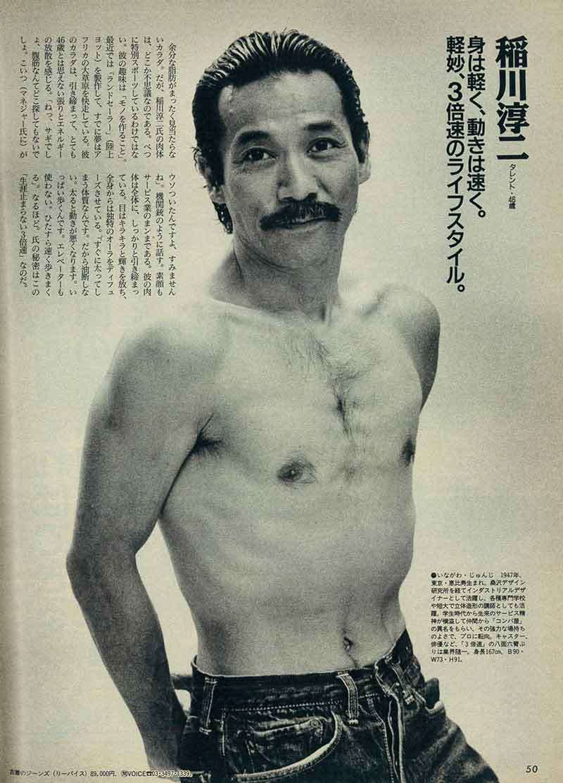 【独断】この人はこれがベストショットだと思う画像を貼っていくトピ