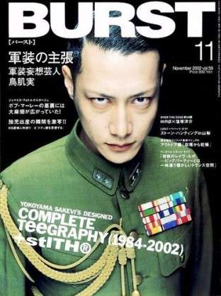 【独断】この人はこれがベストショットだと思う画像を貼っていくトピ