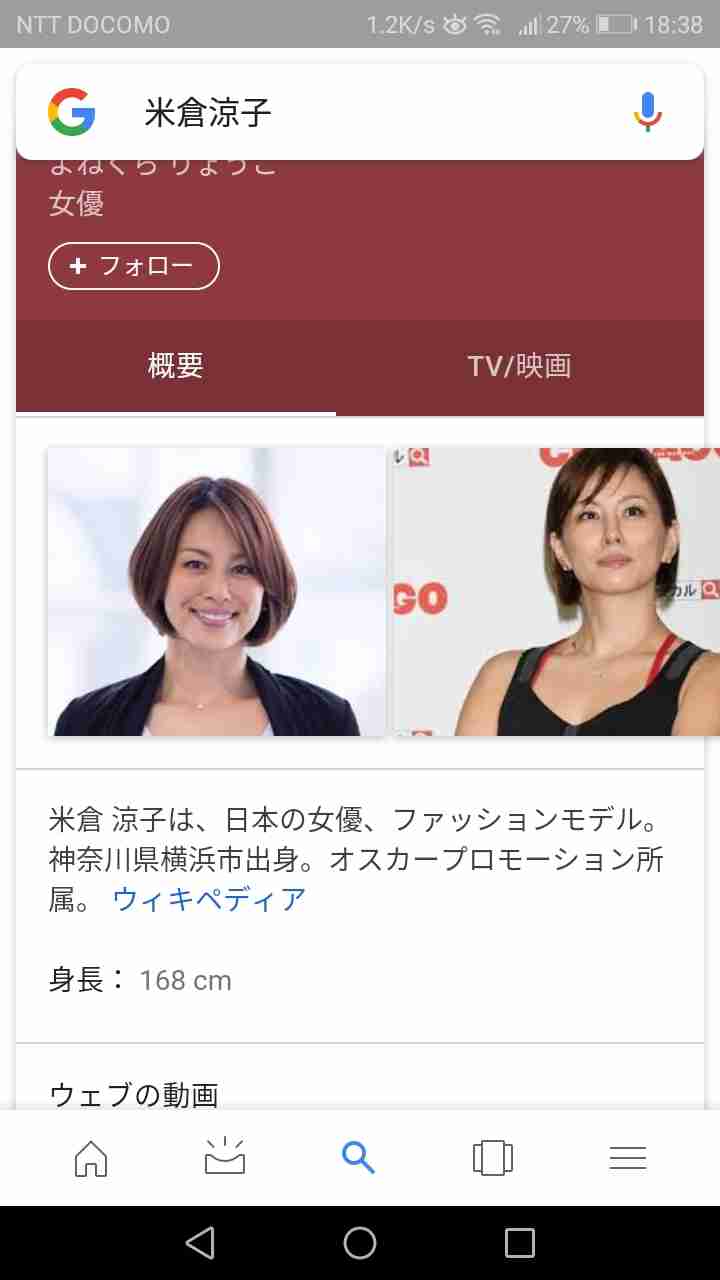 比嘉愛未のスペイン旅、米倉涼子も一緒だった