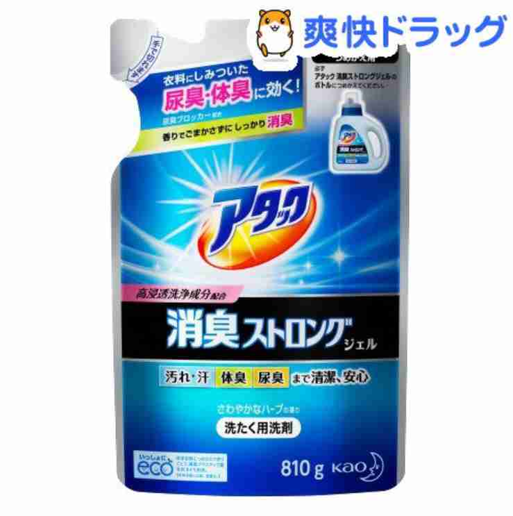 加齢臭対策、教えてください！