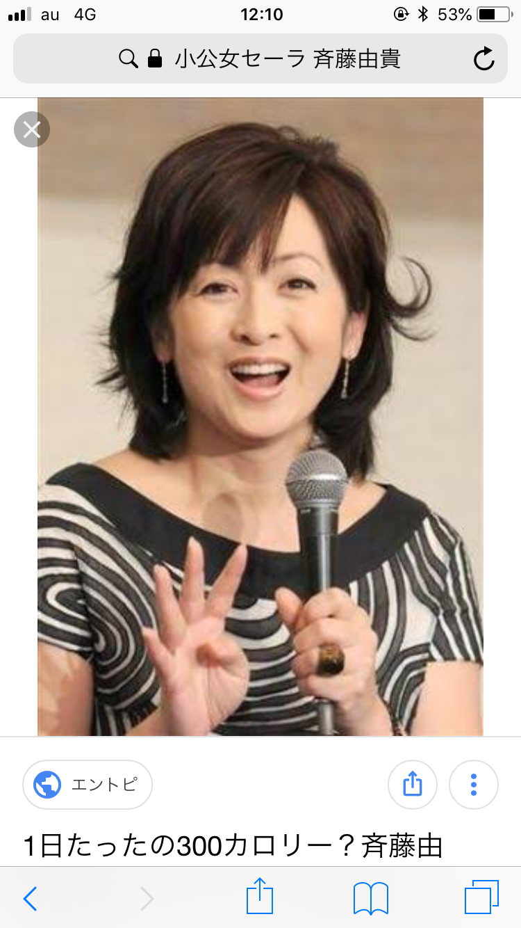 斎藤由貴 本誌に自虐告白「52歳誕生日は自宅で弁当です」