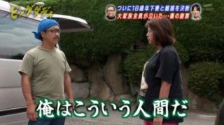 付き合ってない人からの呼び捨て