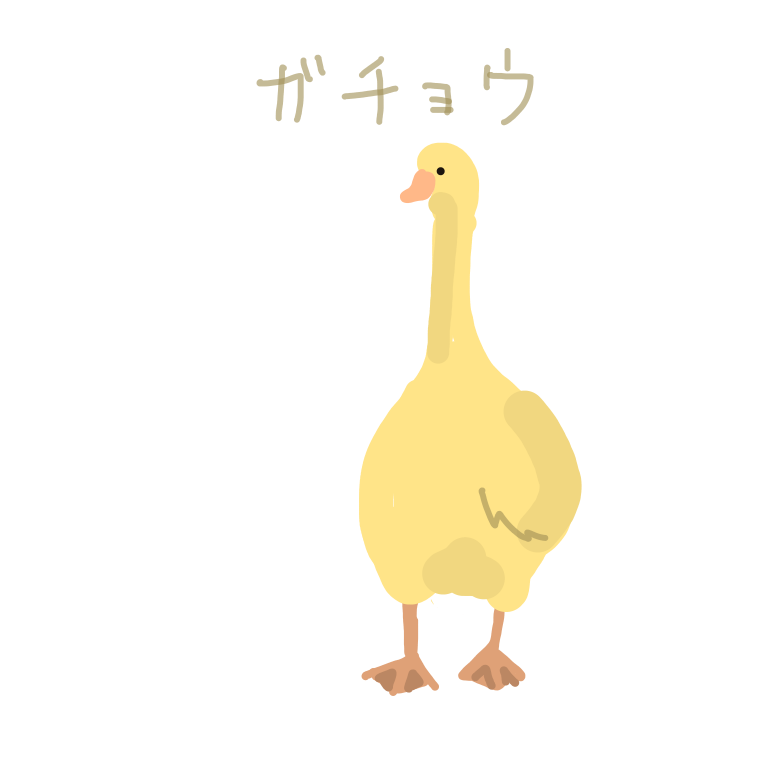 【お絵描き】しりとりしよう