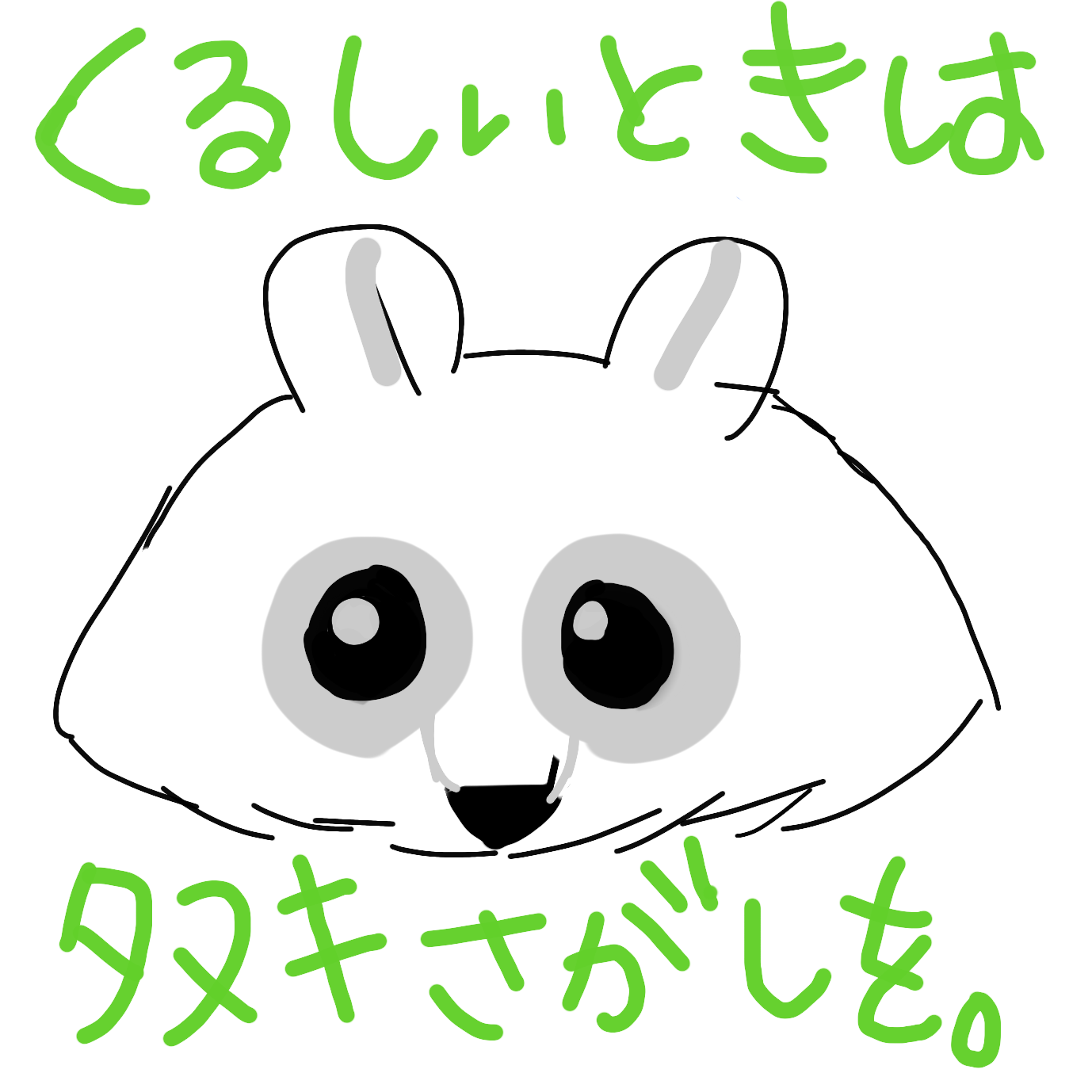 【お絵描き】しりとりしよう