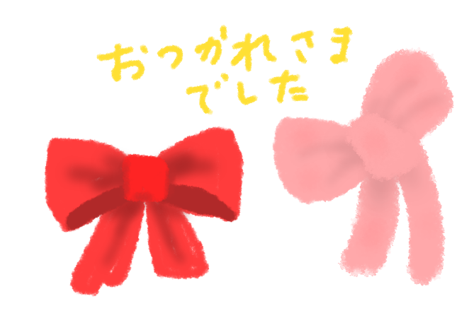 【お絵描き】しりとりしよう