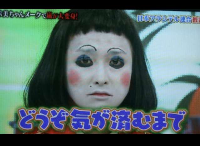 ジャニーズ画像で会話【時々、武田鉄矢降臨】