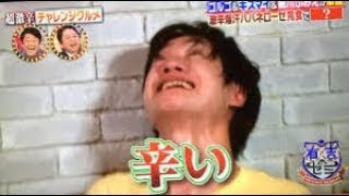 ジャニーズ画像で会話【時々、武田鉄矢降臨】