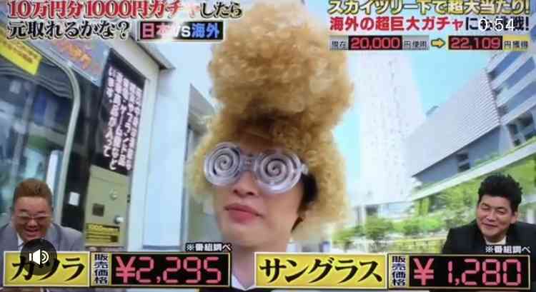ジャニーズ画像で会話【時々、武田鉄矢降臨】