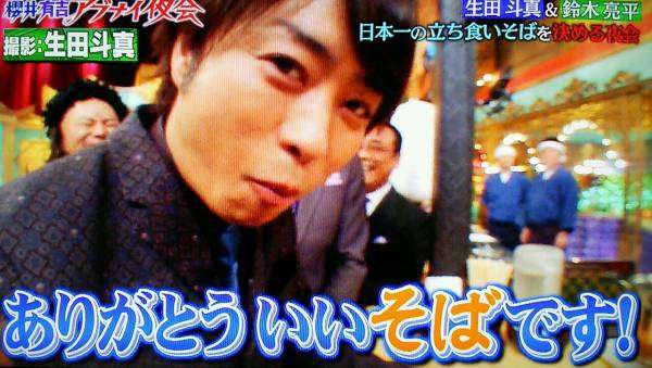ジャニーズ画像で会話【時々、武田鉄矢降臨】