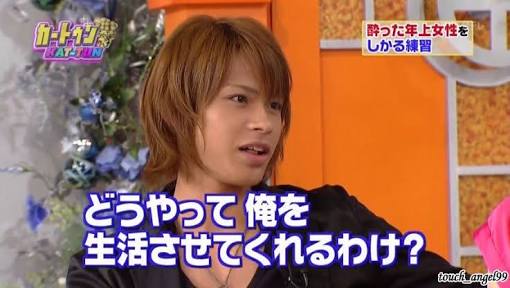 ジャニーズ画像で会話【時々、武田鉄矢降臨】