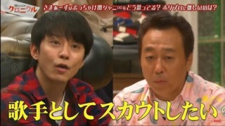 ジャニーズ画像で会話【時々、武田鉄矢降臨】
