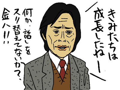 ジャニーズ画像で会話【時々、武田鉄矢降臨】