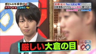 ジャニーズ画像で会話【時々、武田鉄矢降臨】